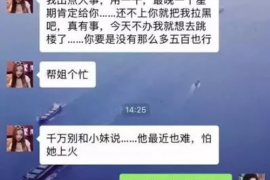 清水河企业清欠服务